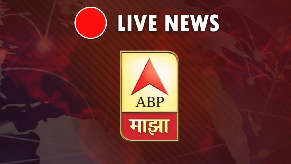Abp News Whatsapp Group Link join now